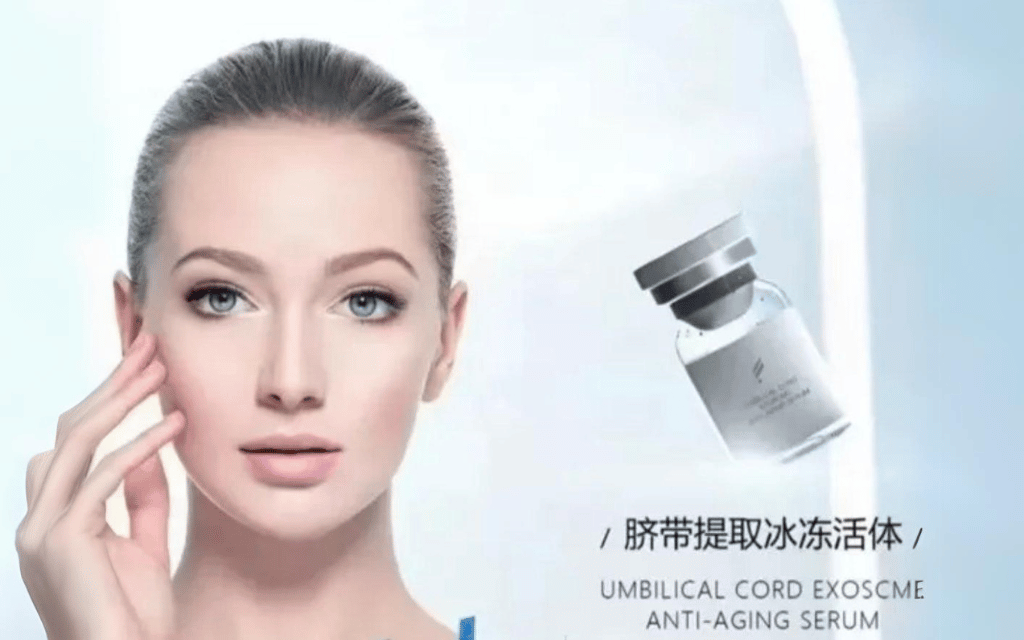 EXOSOMES FOR SKIN REJUVENATION - 5 BILLION PARTICAL