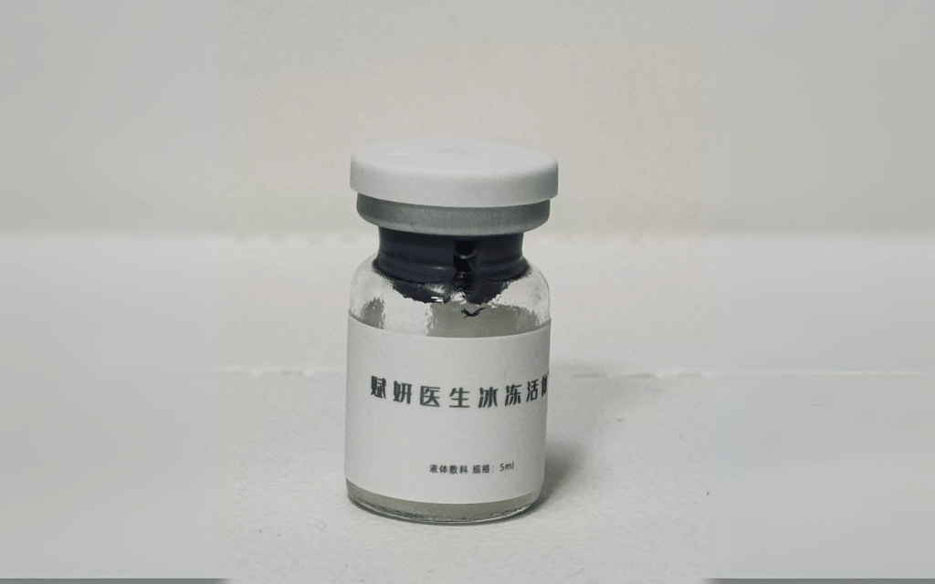 EXOSOMES FOR SKIN REJUVENATION - 5 BILLION PARTICAL