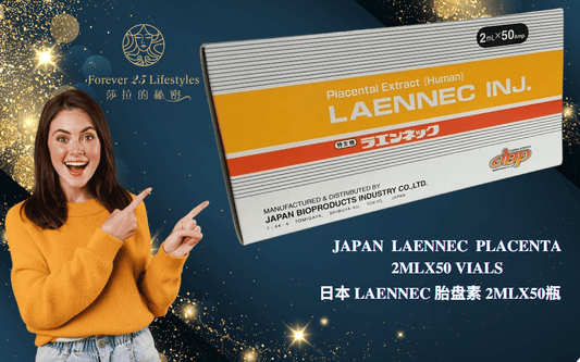 Japan Laennec Placenta 2mlx50 Vials - FOREVER - 25 - LIFESTYLES